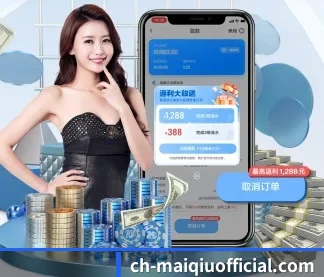 买球 APP